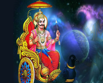 sade sati shanti puja